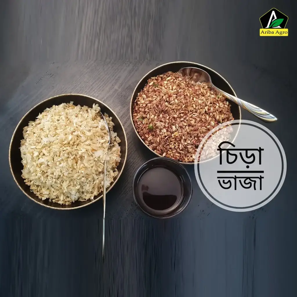 Chira Vaja-চিড়া ভাজা