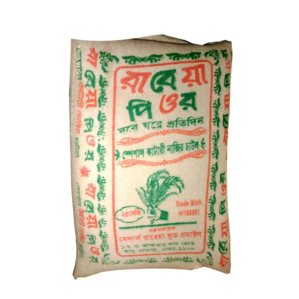 Rabeya Katari Najir Rice (রাবেয়া কাটারি নাজির চাল) 25kg