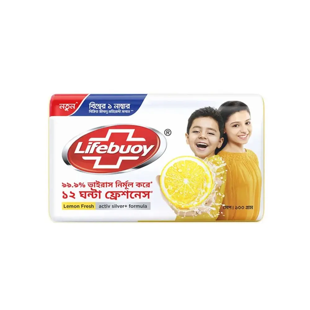 Lifebuoy Soap(90g) Yellow