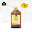 Mustard Oil 5L (সরিষার তেল)