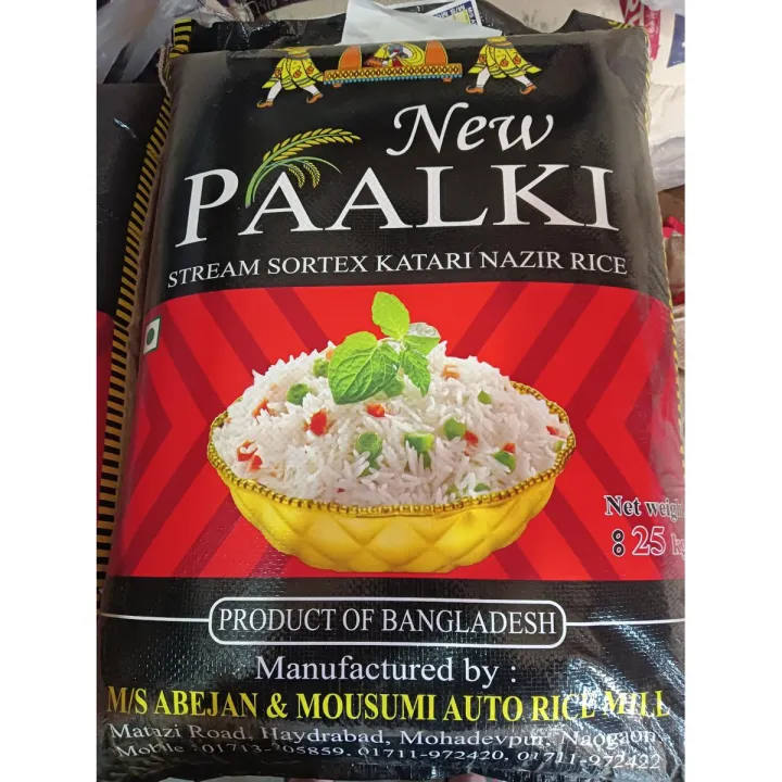 Paalki mowsomi katari Nazir Rice