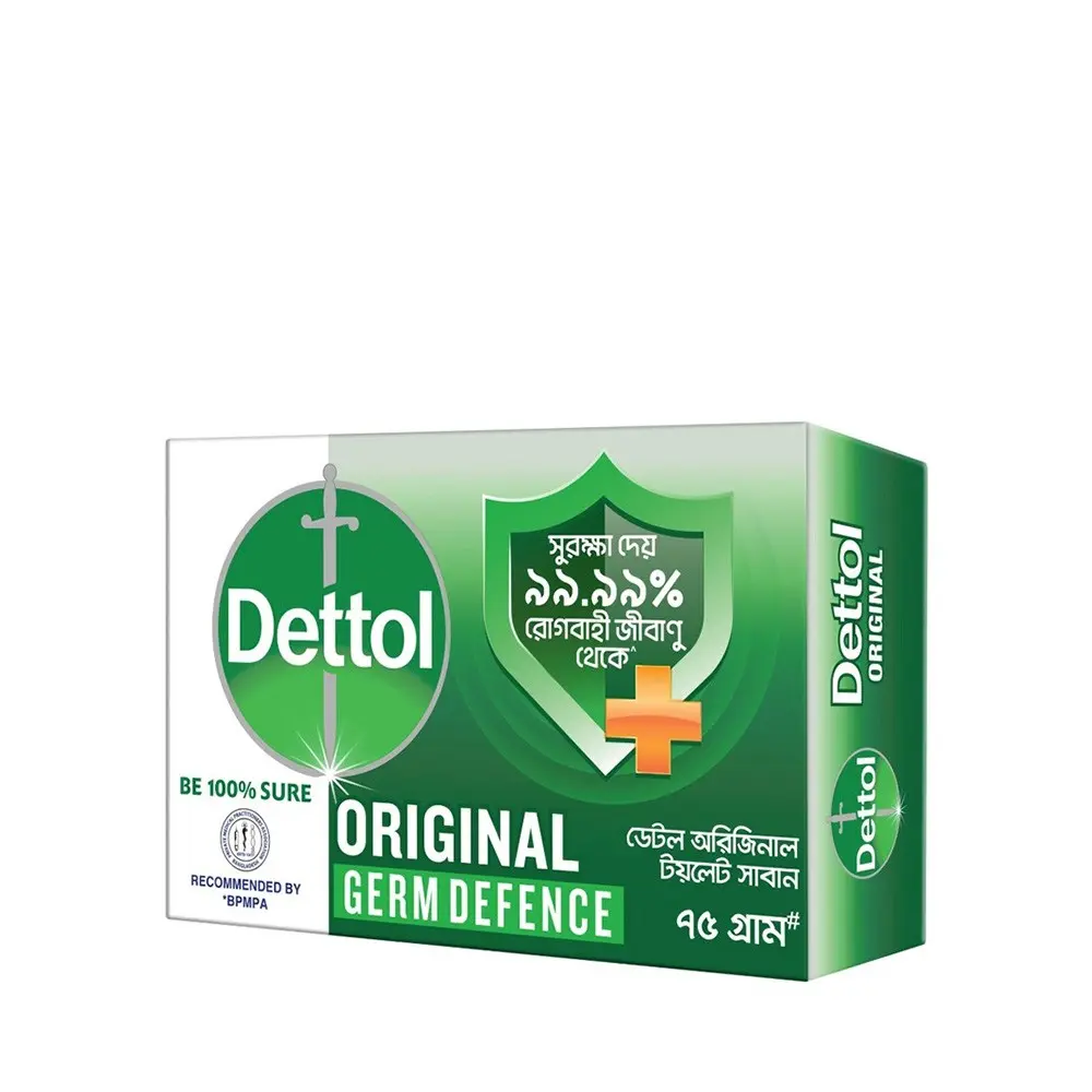 Dettol - ORIGINAL - Soap (75g)