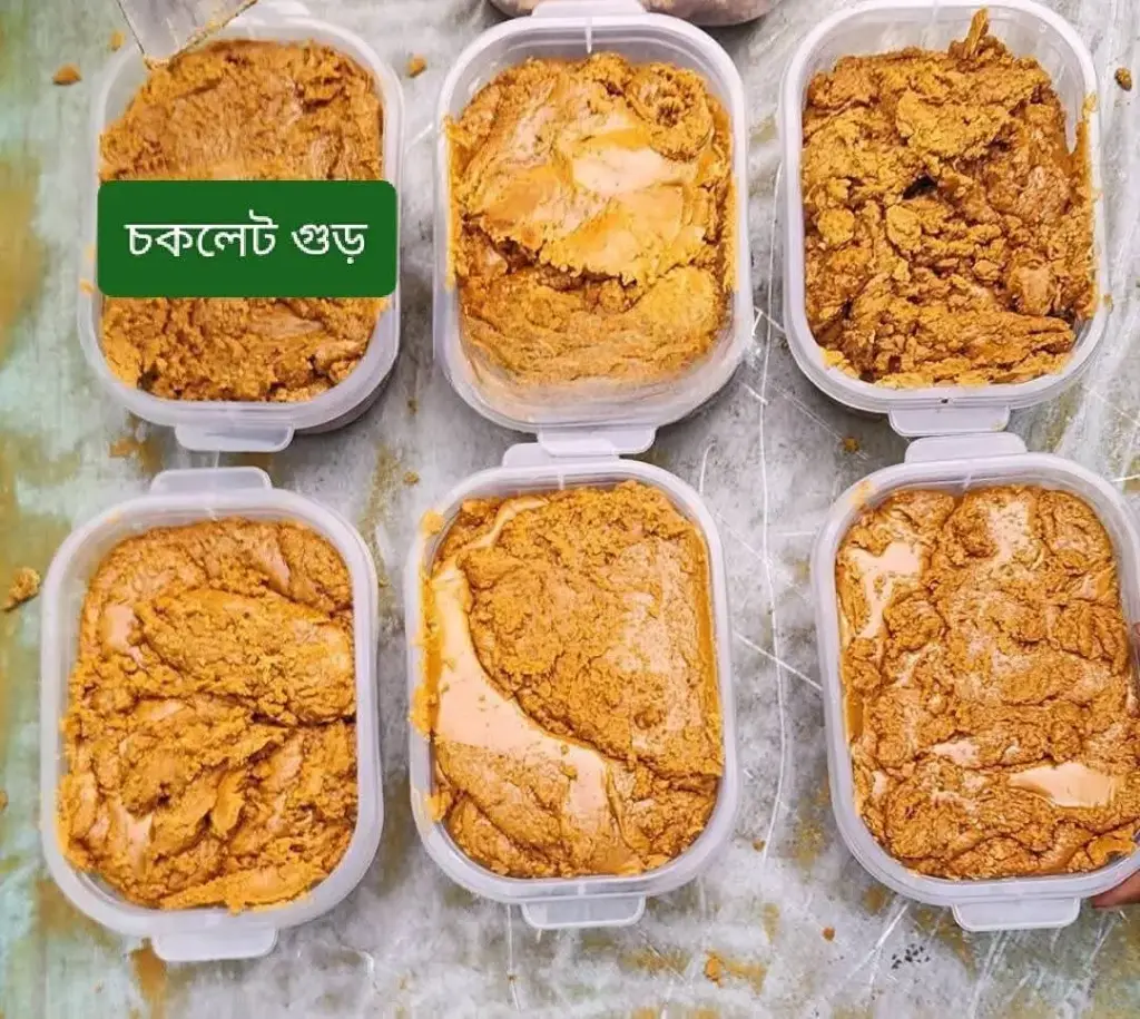  Chocolate Gur ( চকলেট গুঁড়) ( 1kg ) 