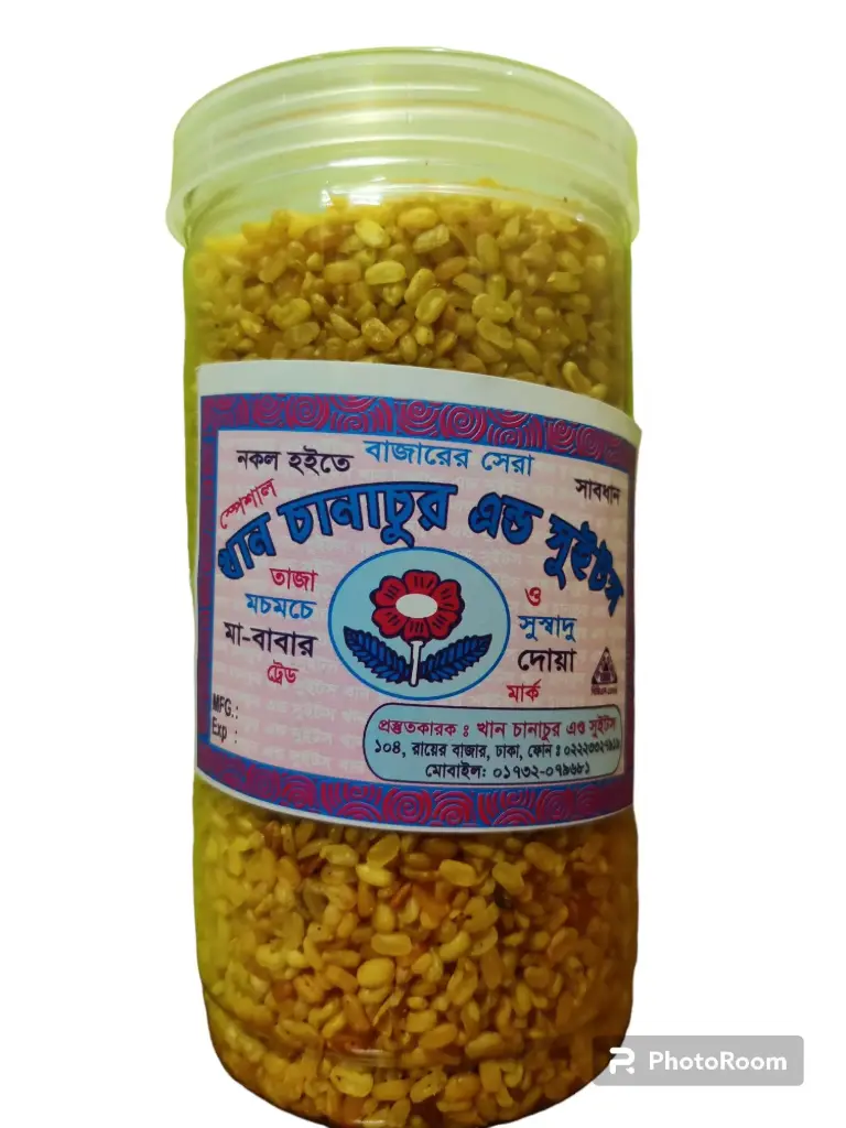 Kazi Farms BAR B Q Chanachur (300g) Jar 