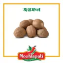 Bojon Rosik joy fol -22 g