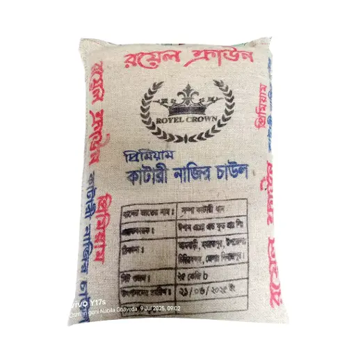 Royel Katari (রয়েল কাটারি) - 25kg bosta