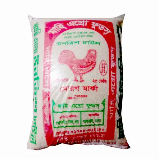 Mahi agro 29 (মাহি এগ্রো ২৯)