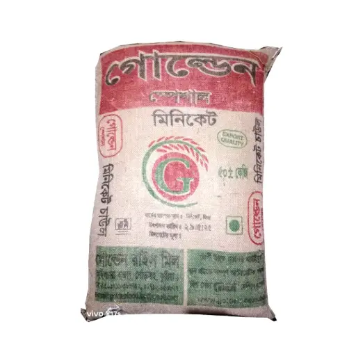 Golden Miniket Rice (গোল্ডেন মিনিকেট চাল)   