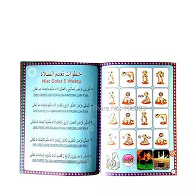 RFL Good Luck Kids Arabic Book 