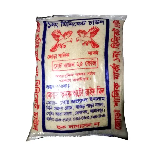Jora Salik Miniket Rice (BR 28) (জোরা শালিক মিনিকেট চাল) 