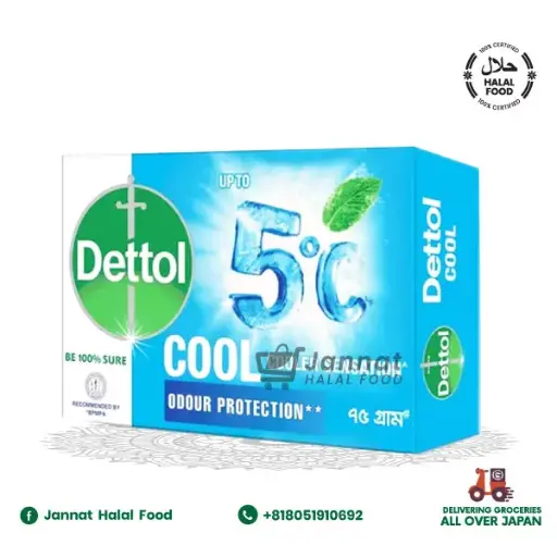 Dettol - COOL - Soap (75g)