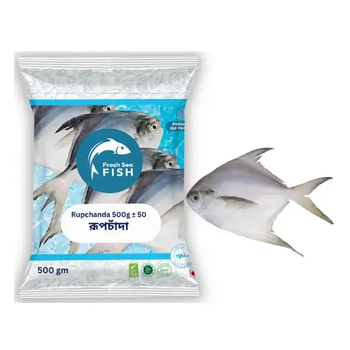 CHHUYA - রুপচাঁদা Rupchanda - (1kg)