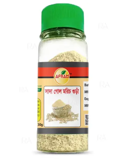 Afram gol morich gura Powder - 30g