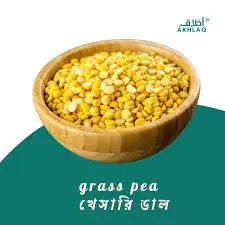 Khesari Dal- খেসারি ডাল ( কাঁচা )